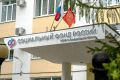 График выплат пособий на ноябрь 2025 года