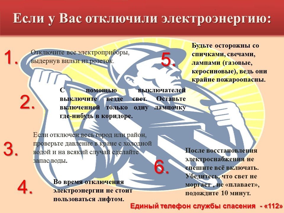 Уважаемые жители Вейделевского района!