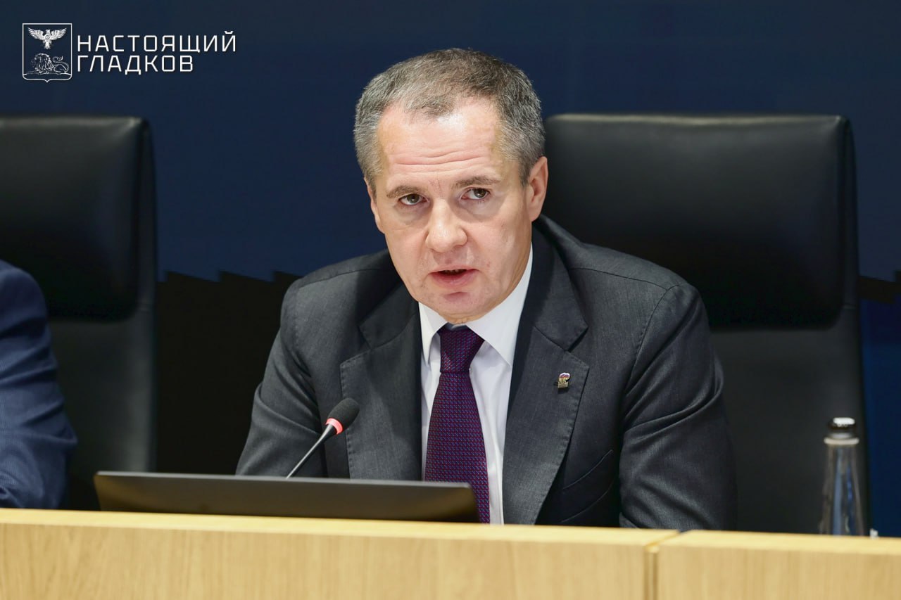 Вячеслав Гладков: Основные итоги заседания правительства области Вячеслав Гладков: Основные итоги заседания правительства области
