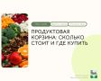 Дорогие ракитянцы!. Продолжаем делиться полезной информацией