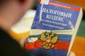 Депутаты предлагают увеличить лимит на беспошлинные подарки до 10 тысяч рублей