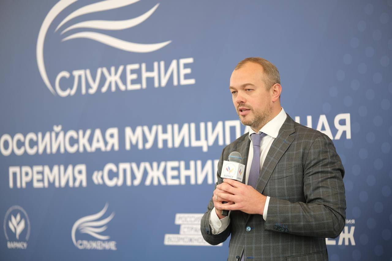 Михаил Лобазнов: Стартовала III Всероссийская муниципальная премия «Служение» Михаил Лобазнов: Стартовала III Всероссийская муниципальная премия «Служение»