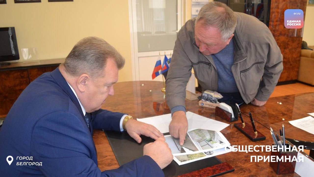 В регионе продолжаются приемы депутатов Белгородской облдумы В регионе продолжаются приемы депутатов Белгородской облдумы