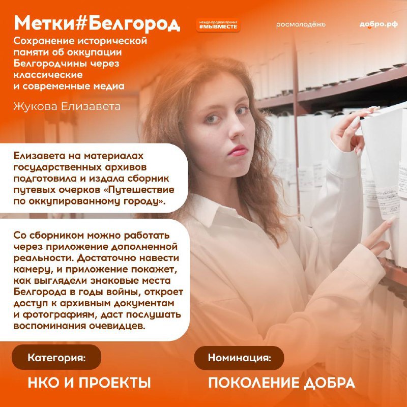 Александр Полторабатько: Друзья! Стартовало народное голосование Международной премии #МЫВМЕСТЕ-2025 Александр Полторабатько: Друзья! Стартовало народное голосование Международной премии #МЫВМЕСТЕ-2025