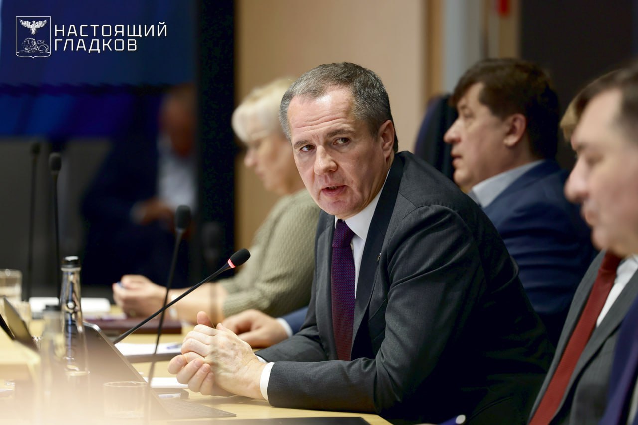 Вячеслав Гладков: Основные итоги заседания правительства области Вячеслав Гладков: Основные итоги заседания правительства области