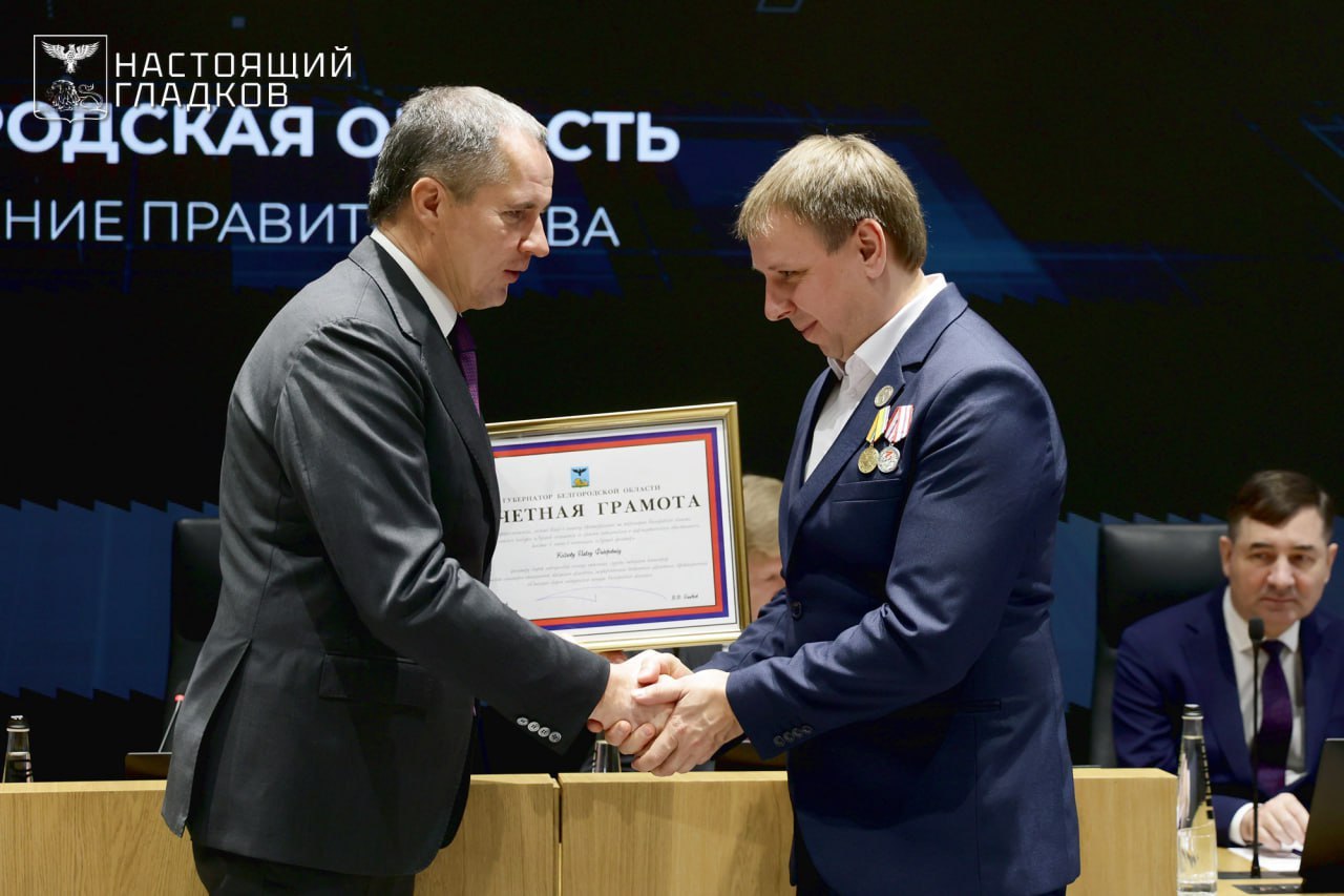 Вячеслав Гладков: Основные итоги заседания правительства области Вячеслав Гладков: Основные итоги заседания правительства области