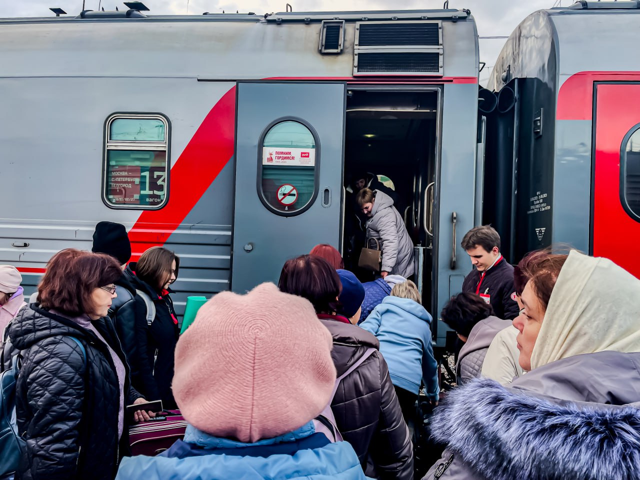 30-я группа белгородцев отправилась в Тверскую область 30-я группа белгородцев отправилась в Тверскую область