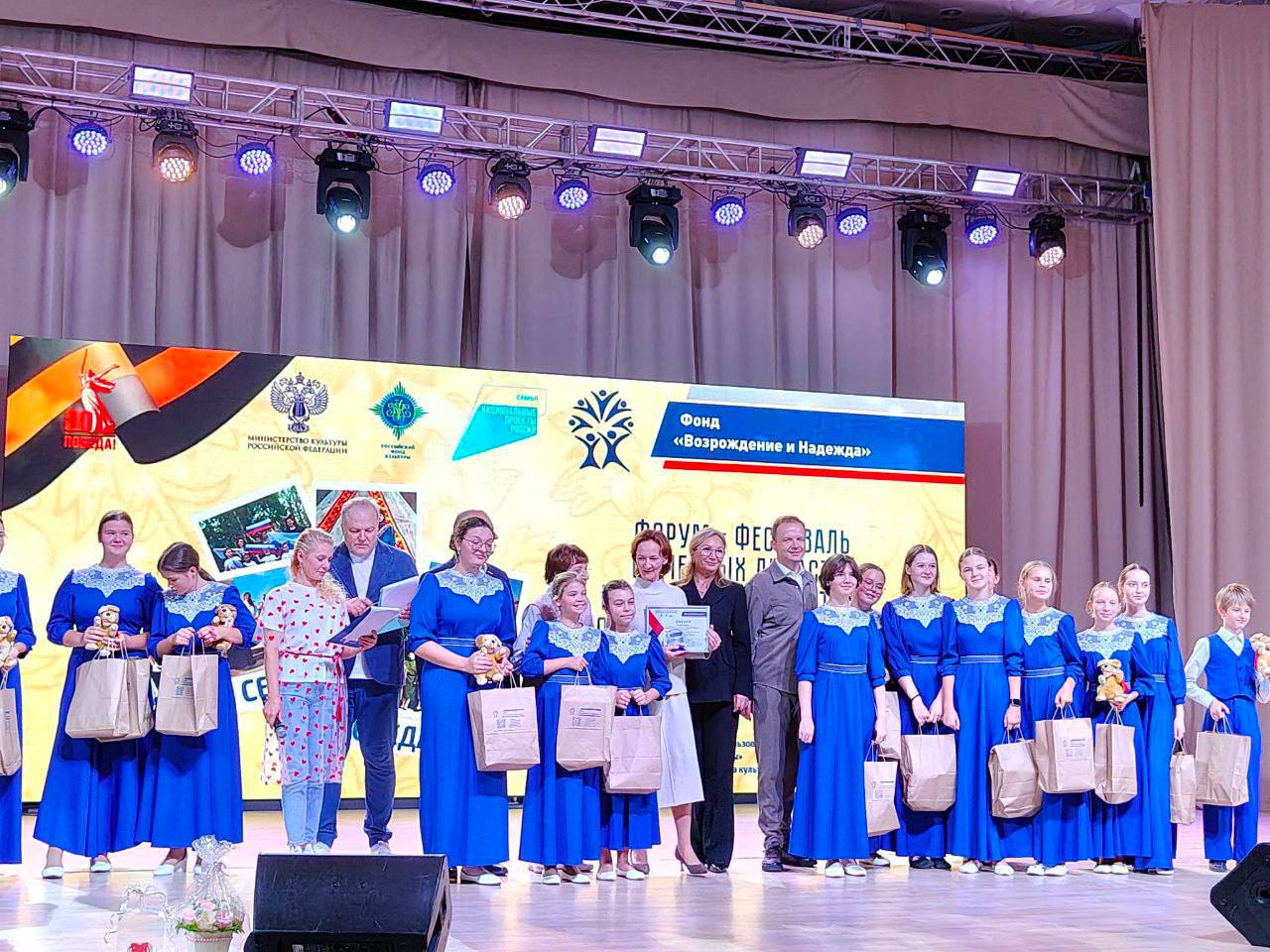 Хоровой коллектив «Благовест» стал победителем форума-фестиваля «Вера. Надежда. Любовь.» Хоровой коллектив «Благовест» стал победителем форума-фестиваля «Вера. Надежда. Любовь.»