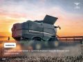 Уборочная кампания в Шебекинском округе близится к завершению