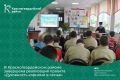 В Красногвардейском районе завершена реализация проекта «Духовность корнями в семье»