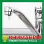 Уважаемые жители с. Мартынцы