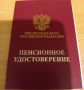 Когда лучше всего готовиться к пенсии: советы для будущих пенсионеров