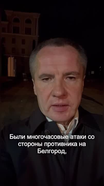 Вячеслав Гладков: Тяжелый вчера был для всей Белгородской области день