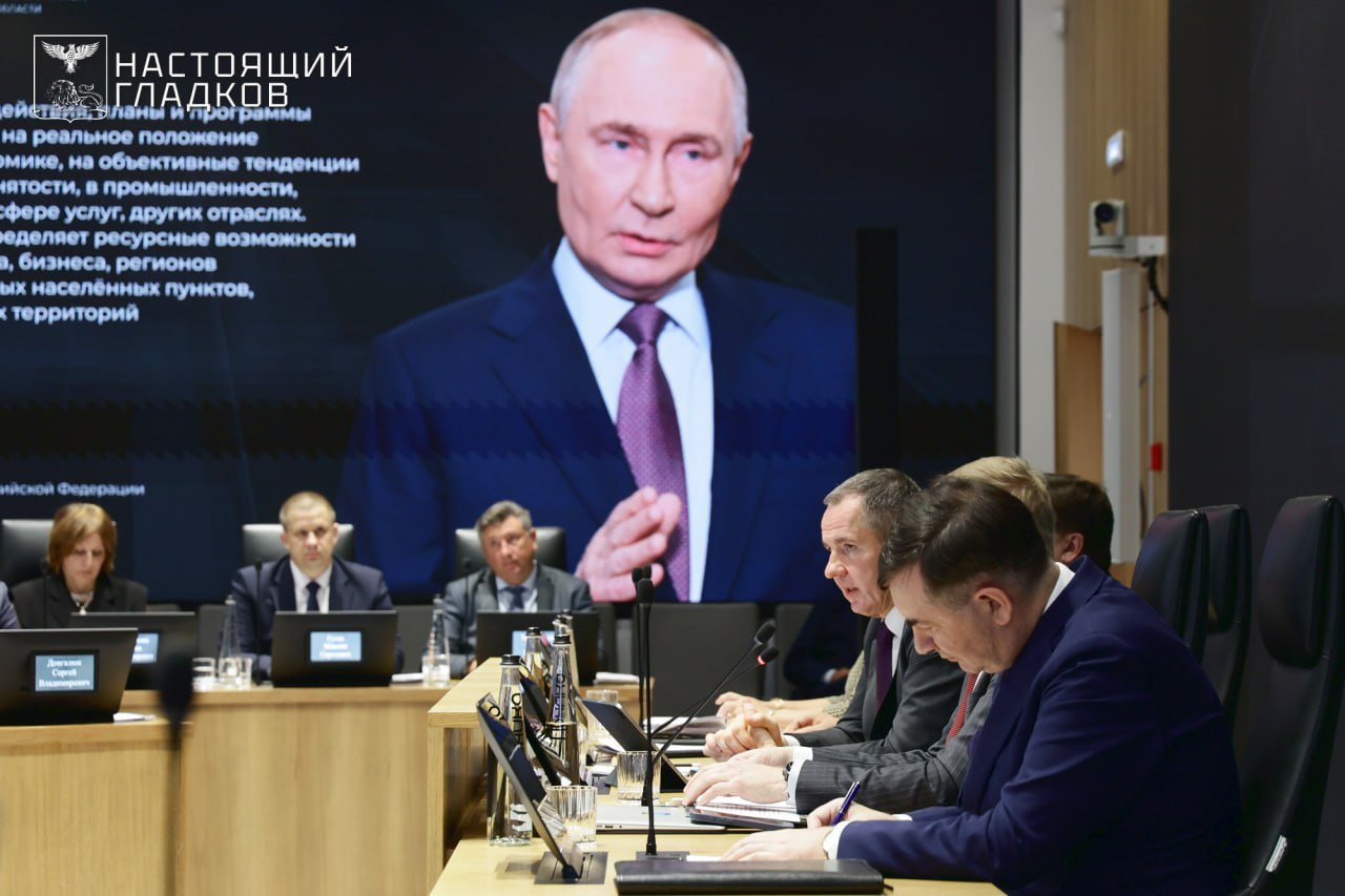 Вячеслав Гладков: Основные итоги заседания правительства области Вячеслав Гладков: Основные итоги заседания правительства области