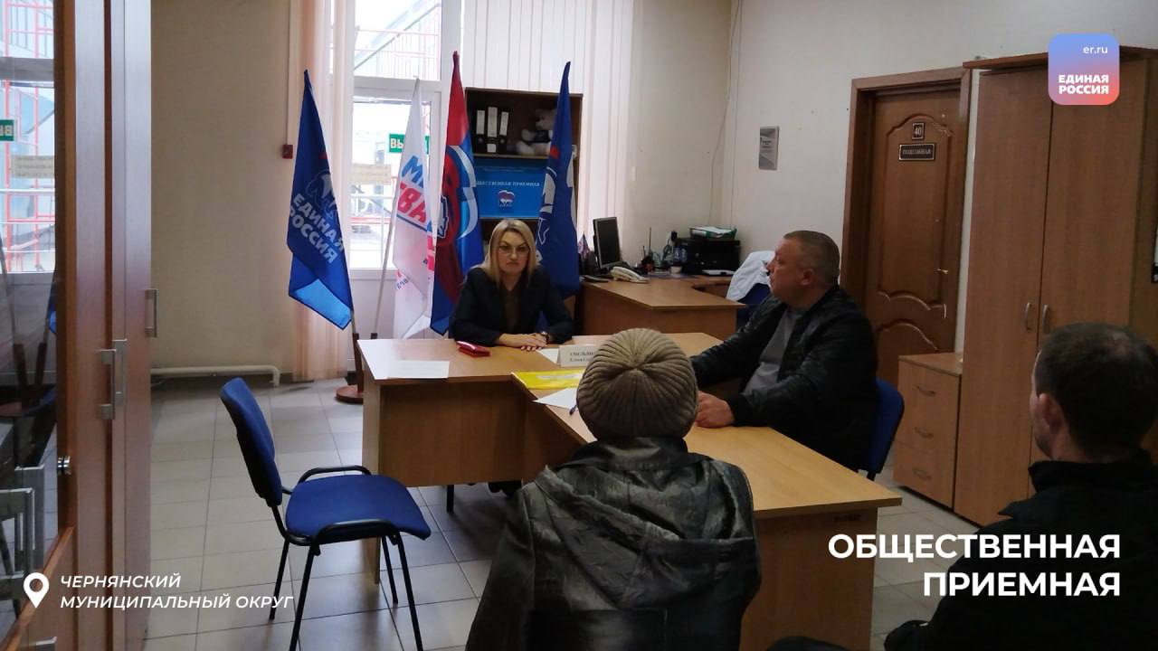 В регионе продолжаются приемы депутатов Белгородской облдумы В регионе продолжаются приемы депутатов Белгородской облдумы