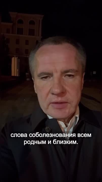 Один мирный житель погиб, 23 – получили ранения накануне во время массированных ударов по региону со стороны ВСУ