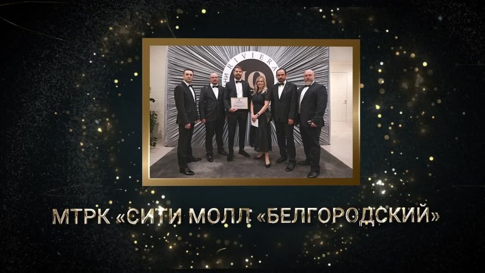 Новый сезон Riviera IQ стартует в эфире «Мира Белогорья»