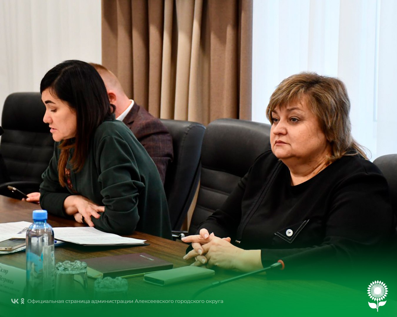 Глава администрации Светлана Васильевна Халеева провела еженедельное рабочее совещание с заместителями и главами территориальных администраций Глава администрации Светлана Васильевна Халеева провела еженедельное рабочее совещание с заместителями и главами территориальных администраций