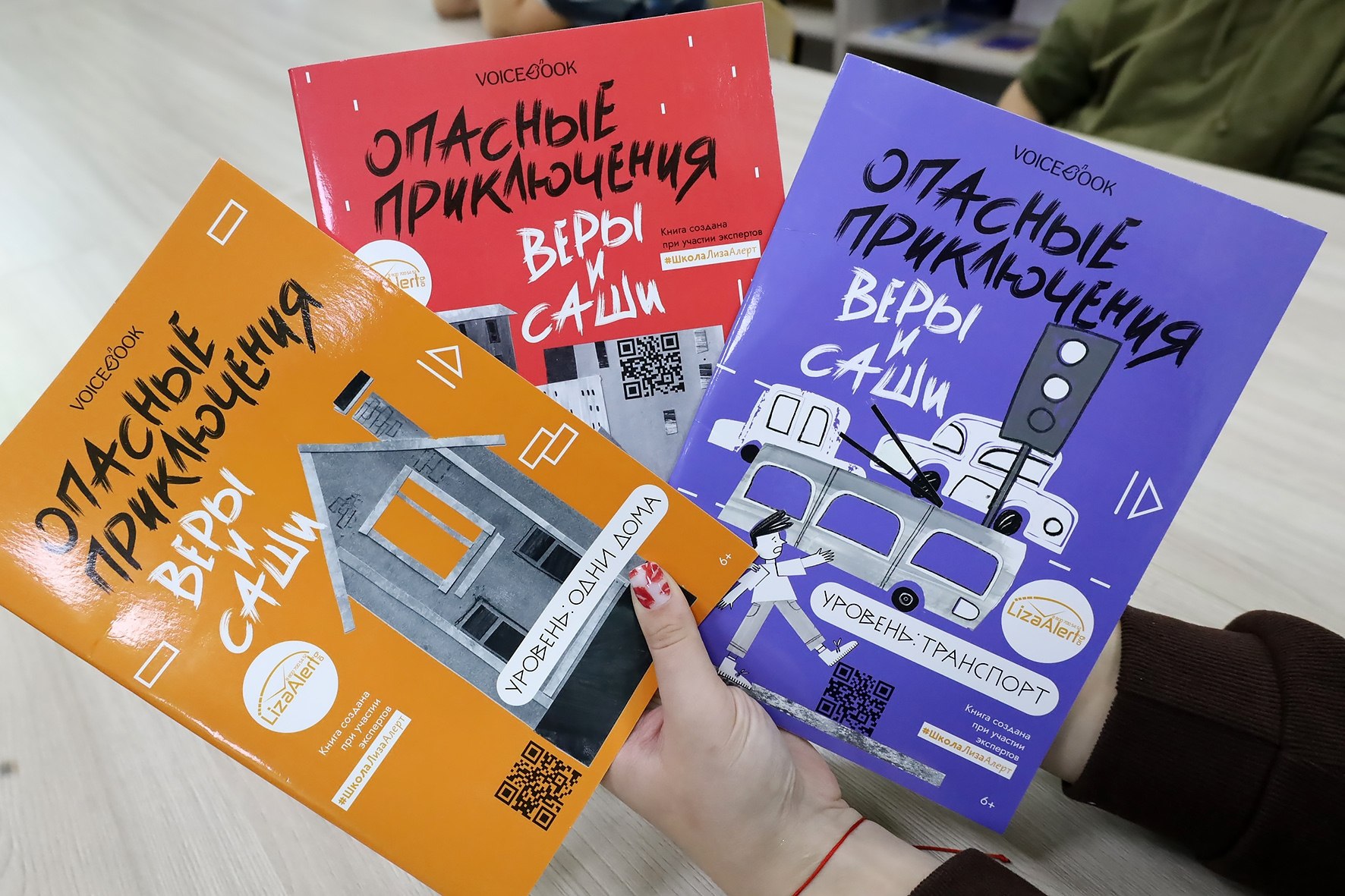 Безопасность превыше всего: полезные советы для детей на каникулах Безопасность превыше всего: полезные советы для детей на каникулах