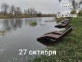 Уровень воды в реке в Шебекино снизился