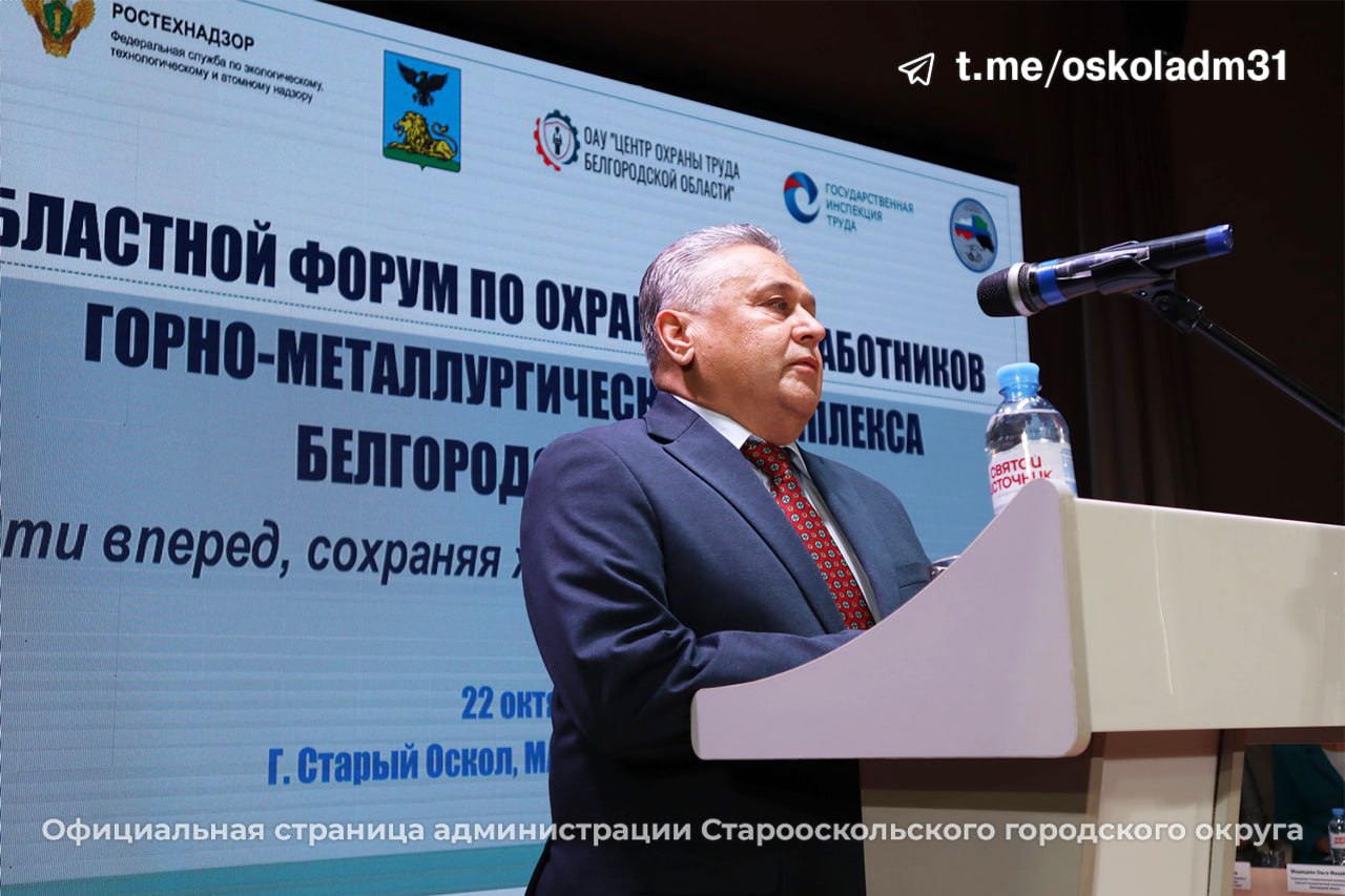 «Идти вперёд, сохраняя жизнь и здоровье работников!» «Идти вперёд, сохраняя жизнь и здоровье работников!»