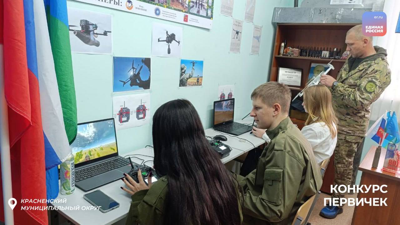 Юные патриоты осваивают управление БПЛА и тактическую медицину Юные патриоты осваивают управление БПЛА и тактическую медицину