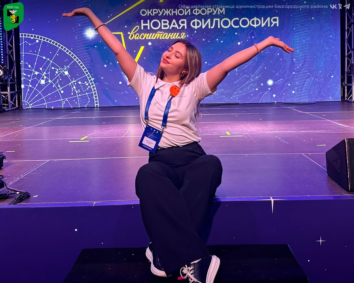 От новой философии воспитания к новой философии жизни От новой философии воспитания к новой философии жизни