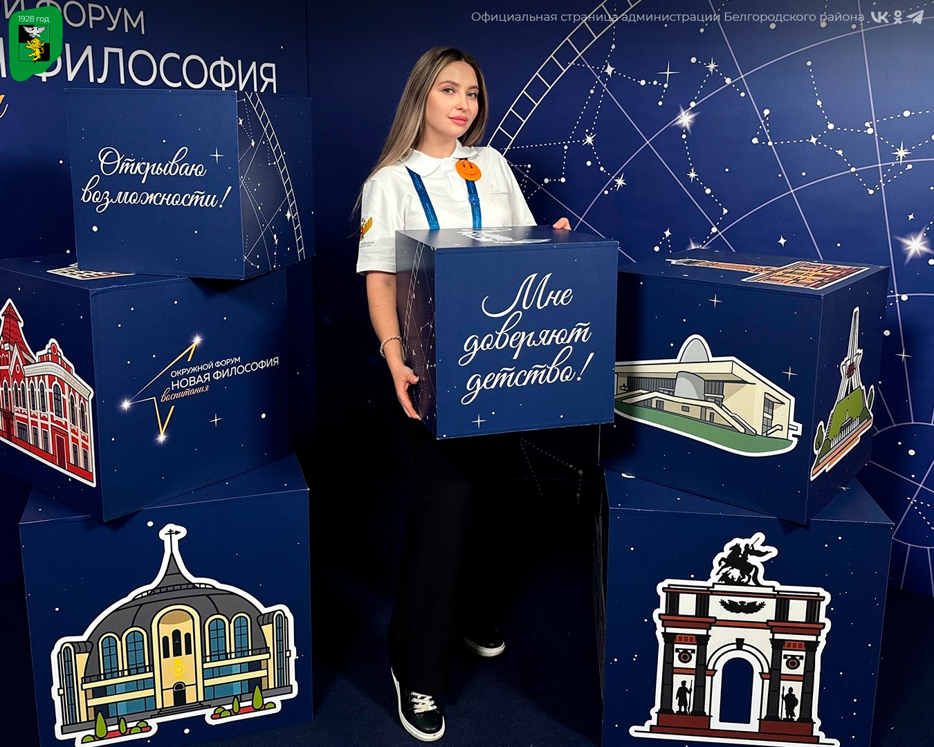 От новой философии воспитания к новой философии жизни От новой философии воспитания к новой философии жизни