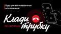 Полицейские предупреждают белгородцев о мошенничестве под предлогом продажи автомобилей