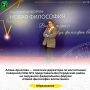 От новой философии воспитания к новой философии жизни