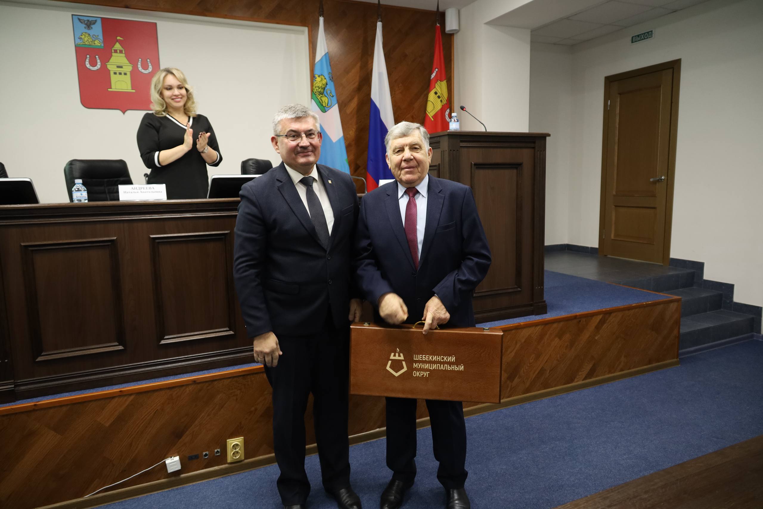 Сегодня на очередном втором заседании Совета депутатов Шебекинского муниципального округа второго созыва депутаты поддержали кандидатуру Андрея Николаевича Гриднева на пост главы администрации Сегодня на очередном втором заседании Совета депутатов Шебекинского муниципального округа второго созыва депутаты поддержали кандидатуру Андрея Николаевича Гриднева на пост главы администрации