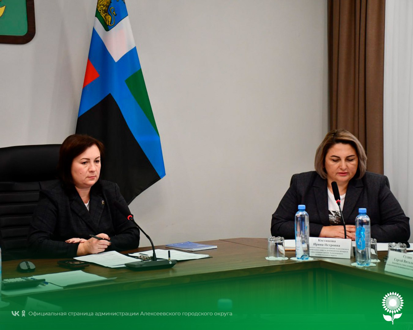 Глава администрации Светлана Васильевна Халеева провела еженедельное рабочее совещание с заместителями и главами территориальных администраций