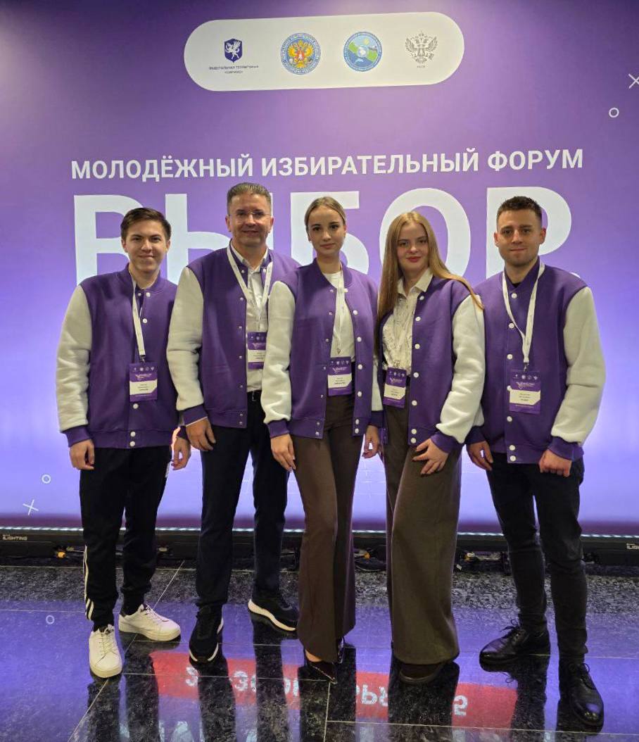 На федеральной территории «Сириус» стартовал образовательный форум для молодёжи «Выбор.ФМ.Сириус» На федеральной территории «Сириус» стартовал образовательный форум для молодёжи «Выбор.ФМ.Сириус»