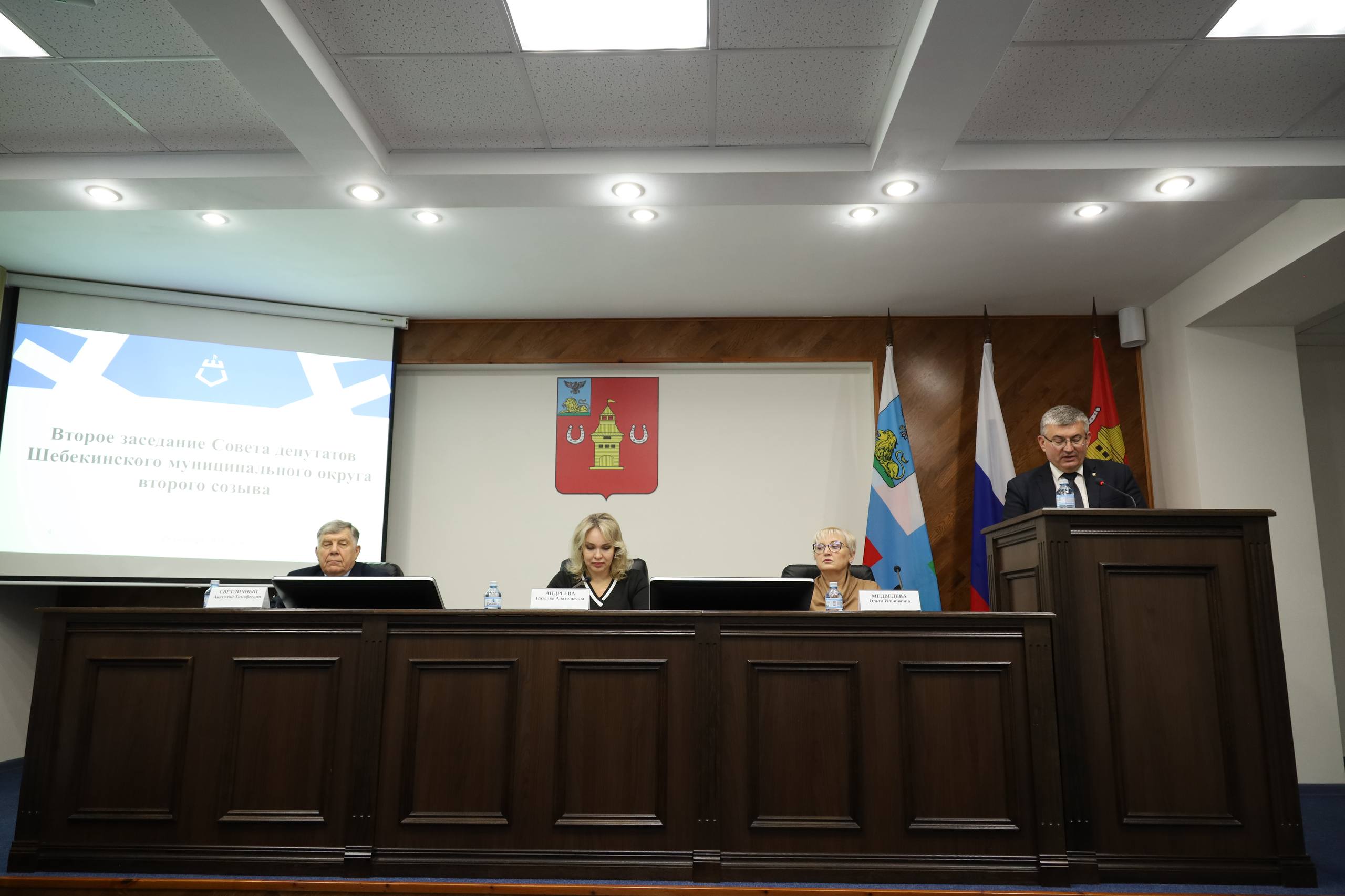 Сегодня на очередном втором заседании Совета депутатов Шебекинского муниципального округа второго созыва депутаты поддержали кандидатуру Андрея Николаевича Гриднева на пост главы администрации Сегодня на очередном втором заседании Совета депутатов Шебекинского муниципального округа второго созыва депутаты поддержали кандидатуру Андрея Николаевича Гриднева на пост главы администрации