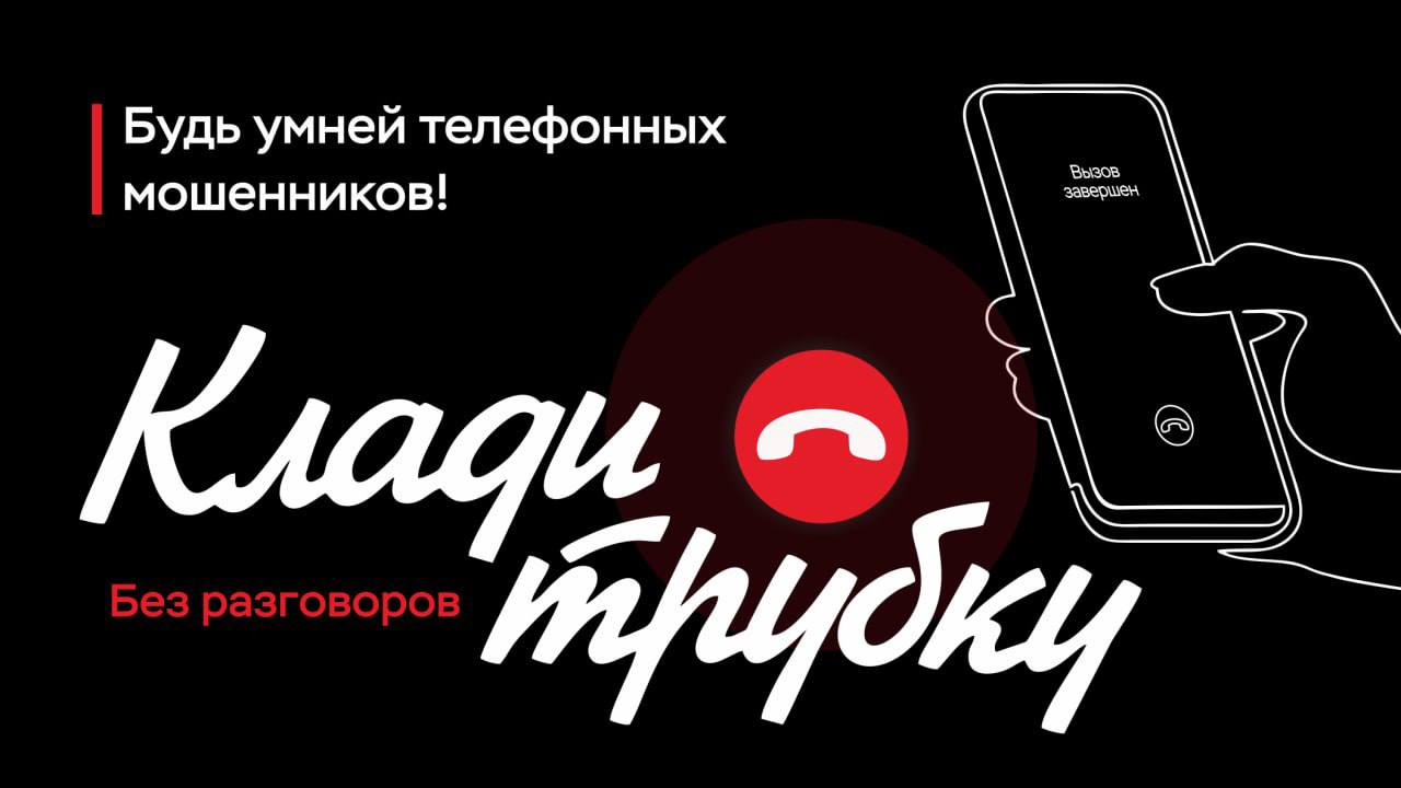 Полицейские предупреждают белгородцев о мошенничестве под предлогом продажи автомобилей