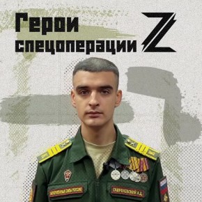 Министерство обороны Российской Федерации приглашает на контрактную службу