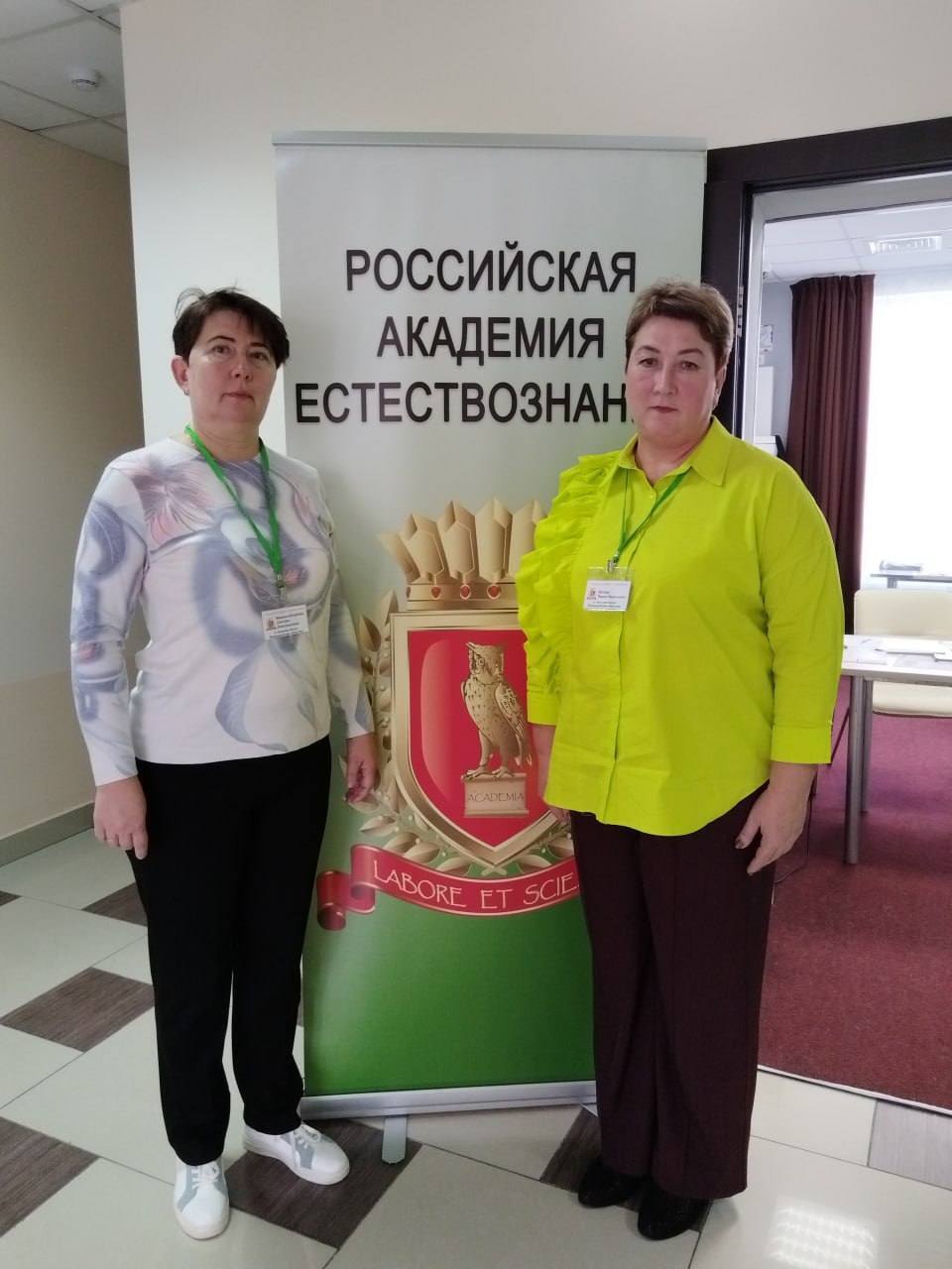 Краснояружские школьники, под руководством научных руководителей Ларисы Бугаевой и Светланы Ивановой-Ястребовой, успешно выступили на очном этапе Международного конкурса "Старт в науке", проходившем в Сочи, на территории... Краснояружские школьники, под руководством научных руководителей Ларисы Бугаевой и Светланы Ивановой-Ястребовой, успешно выступили на очном этапе Международного конкурса "Старт в науке", проходившем в Сочи, на территории...