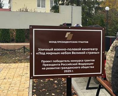 Светлана Халеева: Претворяем идеи в жизнь: в Глуховке открылся кинотеатр под открытым небом! Светлана Халеева: Претворяем идеи в жизнь: в Глуховке открылся кинотеатр под открытым небом!