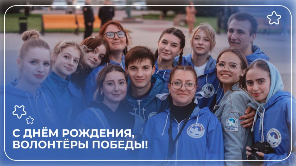 Татьяна Киреева: Сегодня свой первый большой юбилей отмечает Всероссийское общественное движение «Волонтёры Победы»