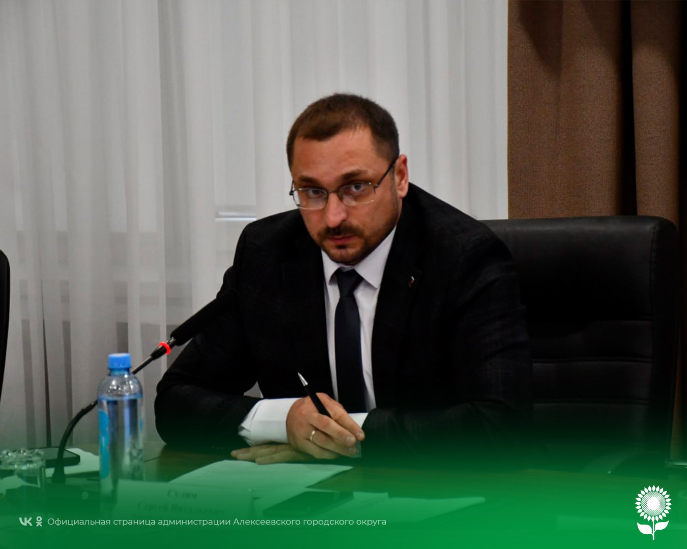 Глава администрации Светлана Васильевна Халеева провела еженедельное рабочее совещание с заместителями и главами территориальных администраций Глава администрации Светлана Васильевна Халеева провела еженедельное рабочее совещание с заместителями и главами территориальных администраций