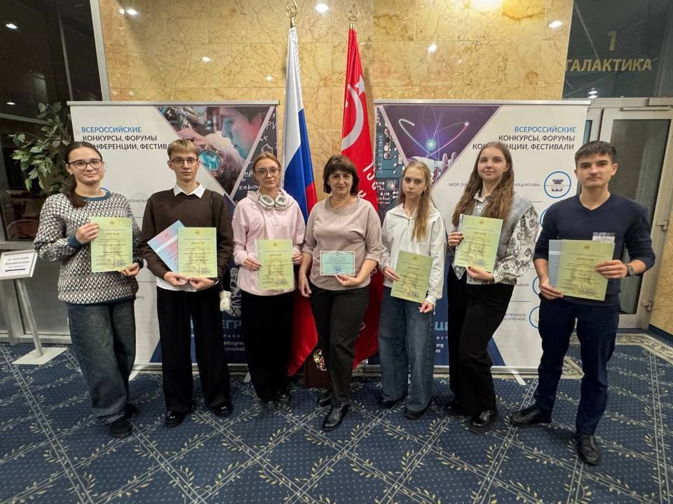 Ракитянские школьники стали дипломантами XXII Всероссийского молодёжного фестиваля научно-исследовательских и творческих работ «Меня оценят в XXI веке»