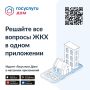 Андрей Миськов: Уважаемые жители Новооскольского округа!