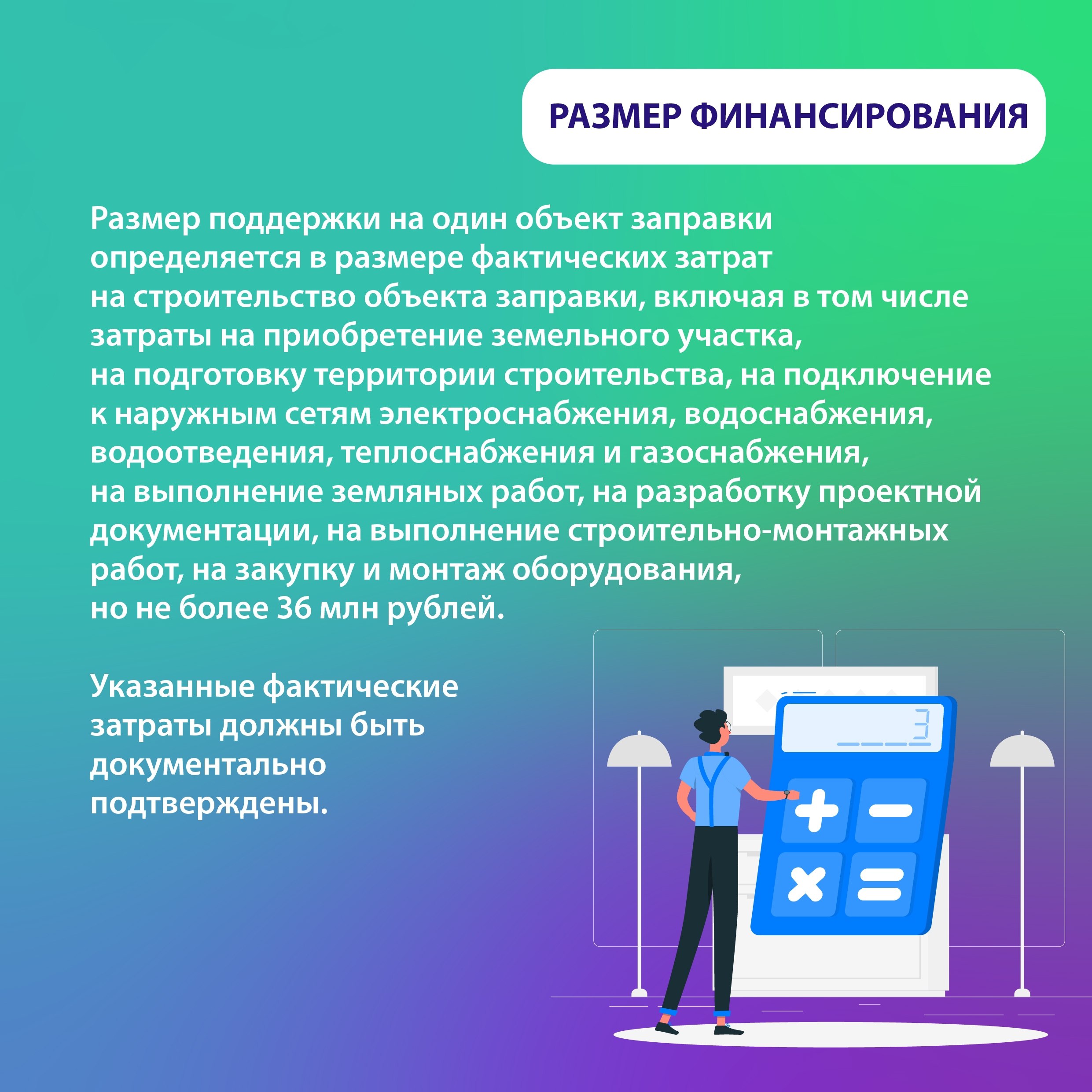 В Белгородской области предусмотрена государственная поддержка для инвесторов в газозаправочную инфраструктуру региона В Белгородской области предусмотрена государственная поддержка для инвесторов в газозаправочную инфраструктуру региона