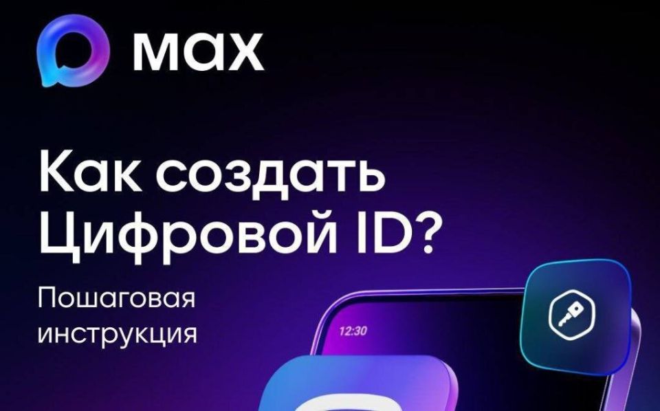  :     ID!