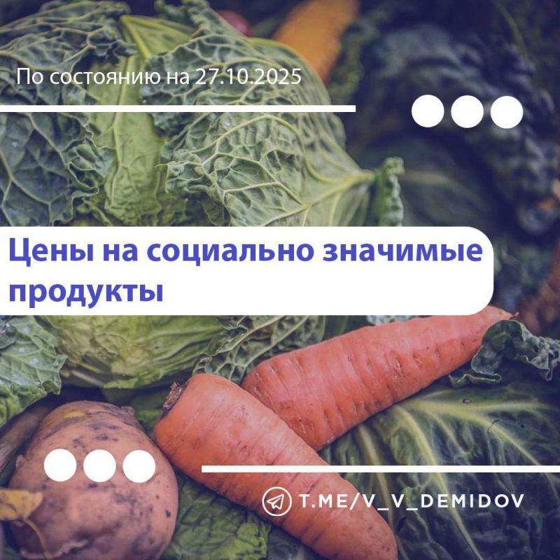 Мэр Белгорода опубликовал список востребованных продуктов по низким ценам
