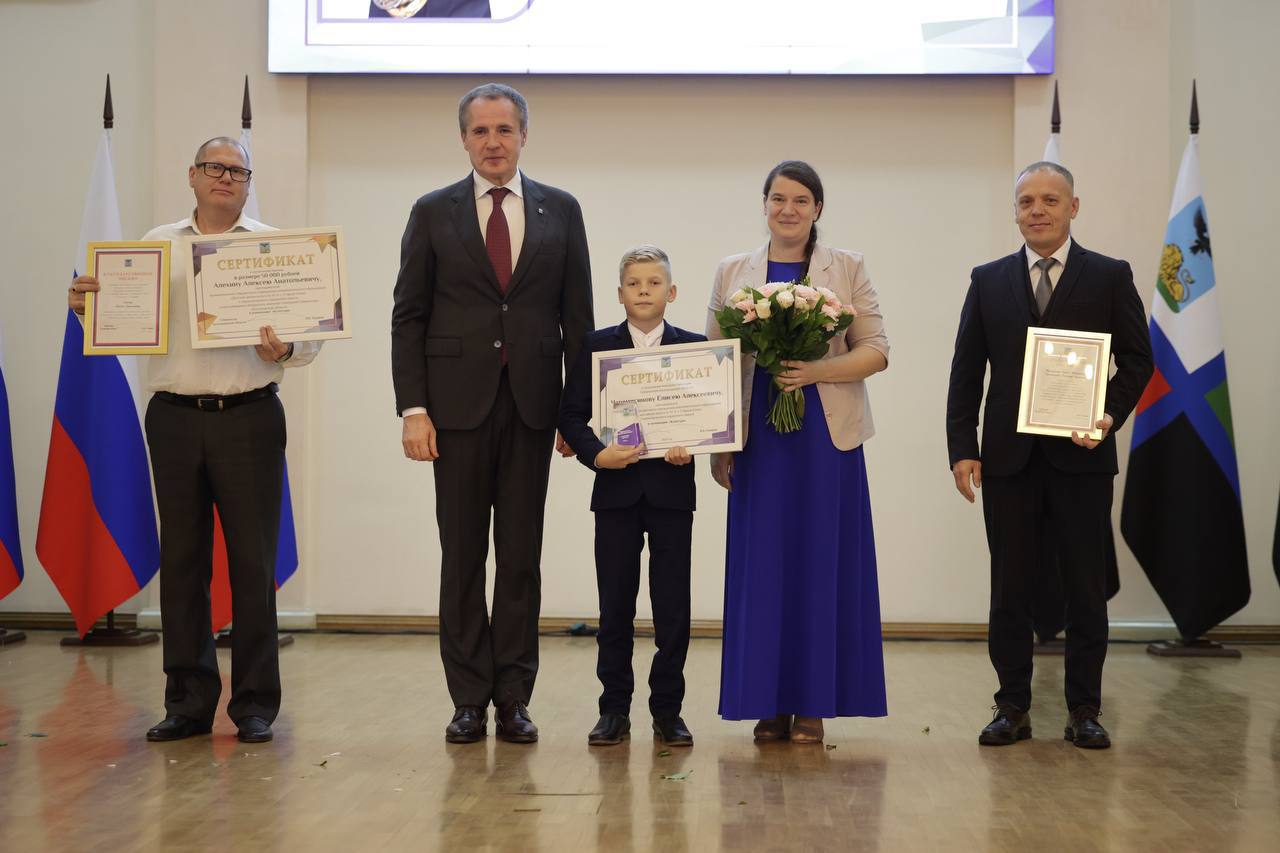 Состоялась торжественная церемония вручения именных стипендий Губернатора Белгородской области для поддержки одаренных и талантливых детей, победителей в номинации «Культура» Состоялась торжественная церемония вручения именных стипендий Губернатора Белгородской области для поддержки одаренных и талантливых детей, победителей в номинации «Культура»