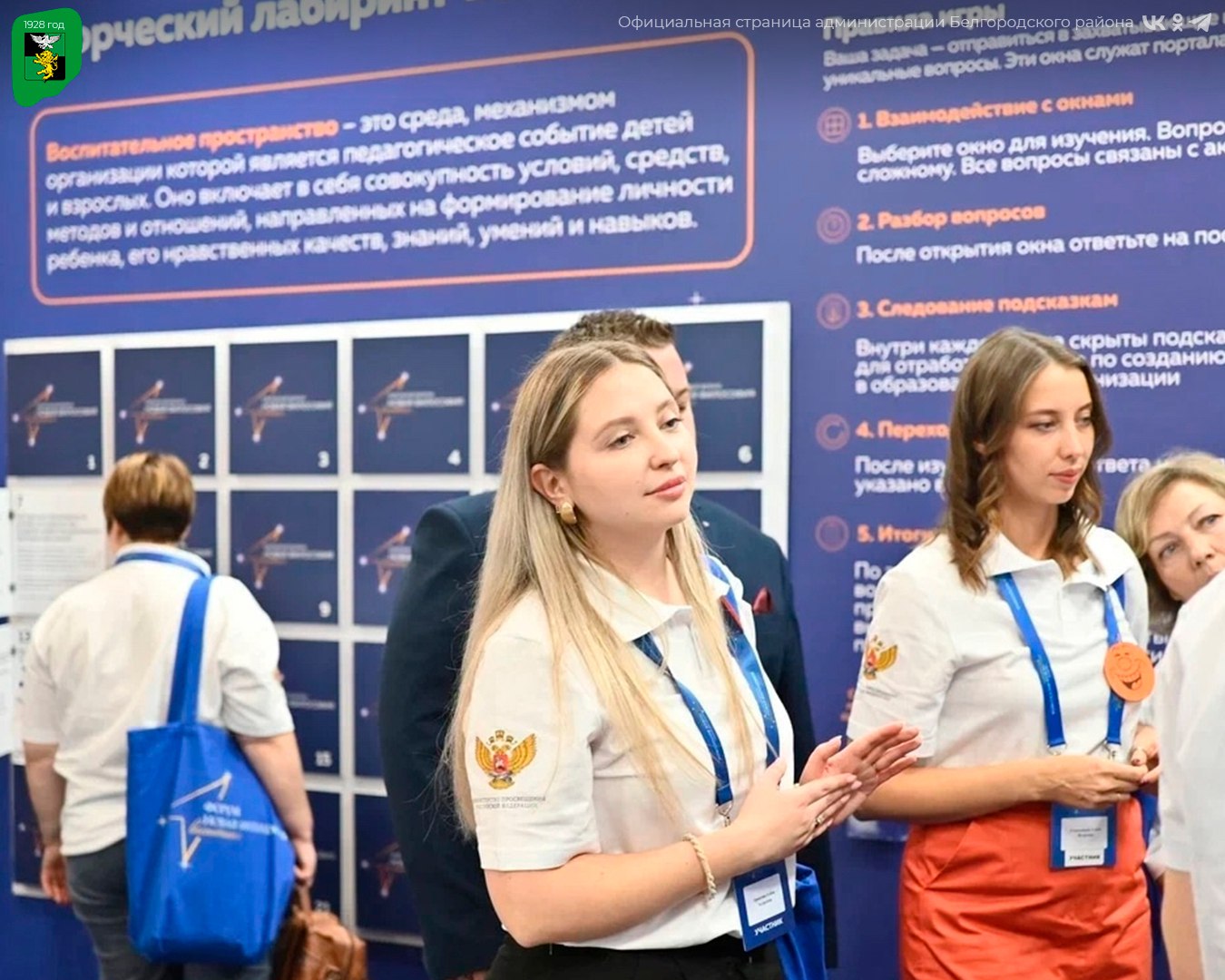 От новой философии воспитания к новой философии жизни От новой философии воспитания к новой философии жизни