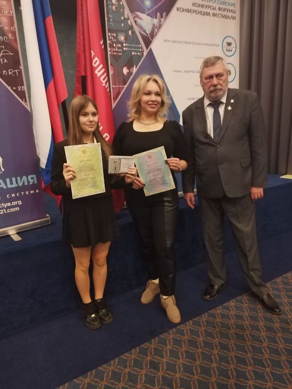 С 21 по 23 октября в Москве проходил очный тур Всероссийского конкурса научно-исследовательских работ детей и молодёжи «Меня оценят в XXI веке», в котором приняли участие шебекинские школьники