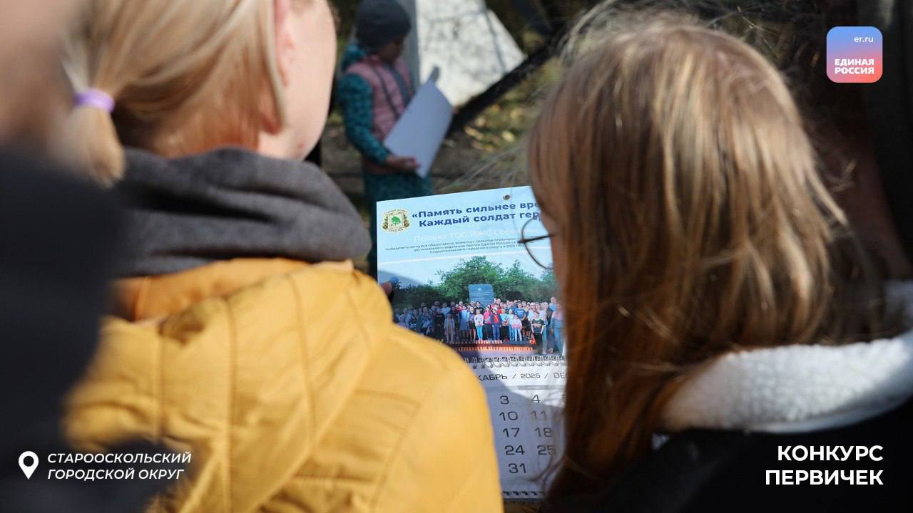 Память сильнее времени: проект, оживляющий историю Память сильнее времени: проект, оживляющий историю