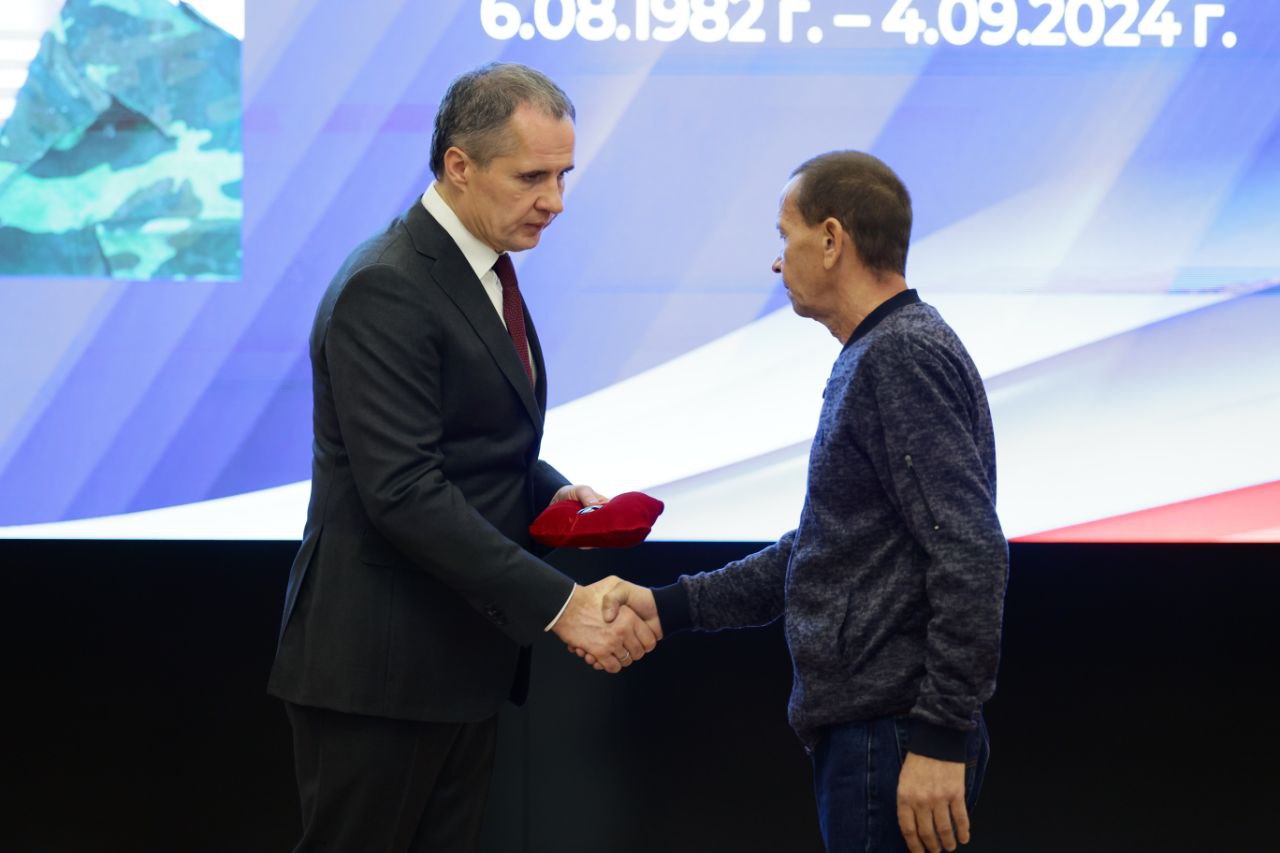 Андрей Миськов: Губернатор Белгородской области Вячеслав Гладков вручил ордена Мужества семьям погибших участников специальной военной операции Андрей Миськов: Губернатор Белгородской области Вячеслав Гладков вручил ордена Мужества семьям погибших участников специальной военной операции